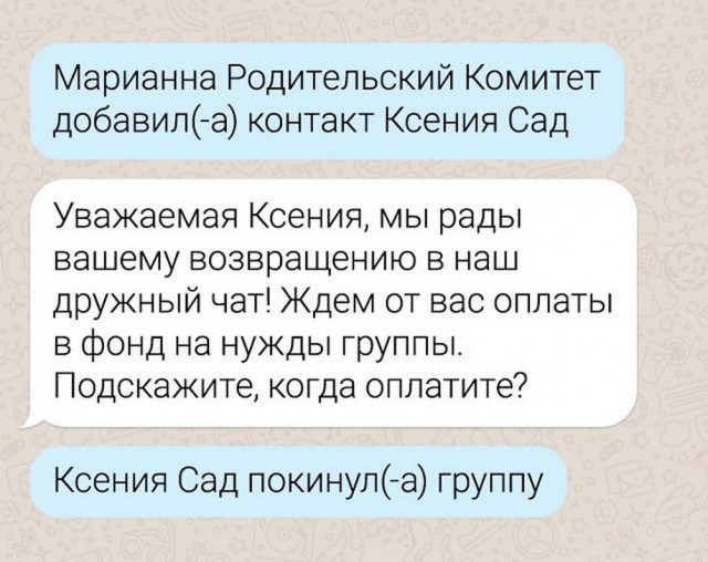 Нуштош 05.05.2023