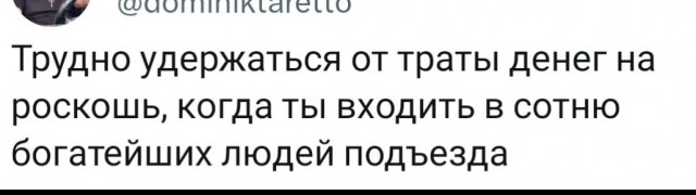 Я тёща. Проблемы с зятем. Дайте совет