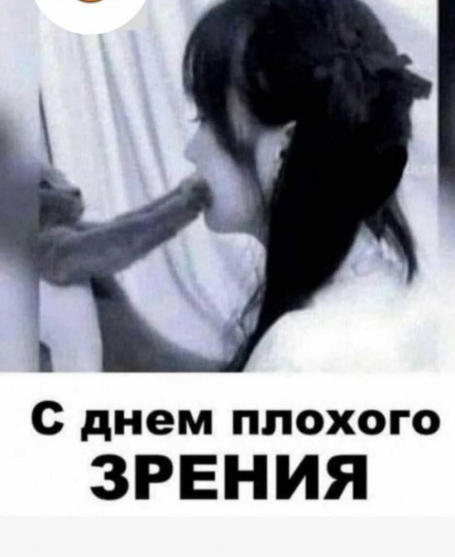 Картинки чуть пошлые
