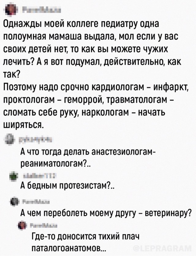 Так себе картинки 21.05.23