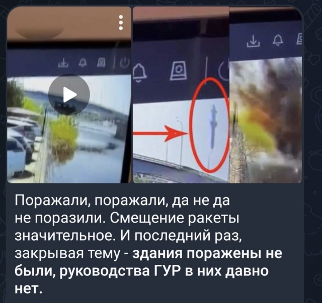 Момент попадания ракеты в воду Киевской гавани рядом с Гаванским мостом, ведущим на Рыбальский остров, где расположена штаб-квартира ГУР Украины