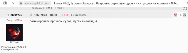 ⚡️Путин согласился продлить зерновую сделку, - AFP со ссылкой на Эрдогана.