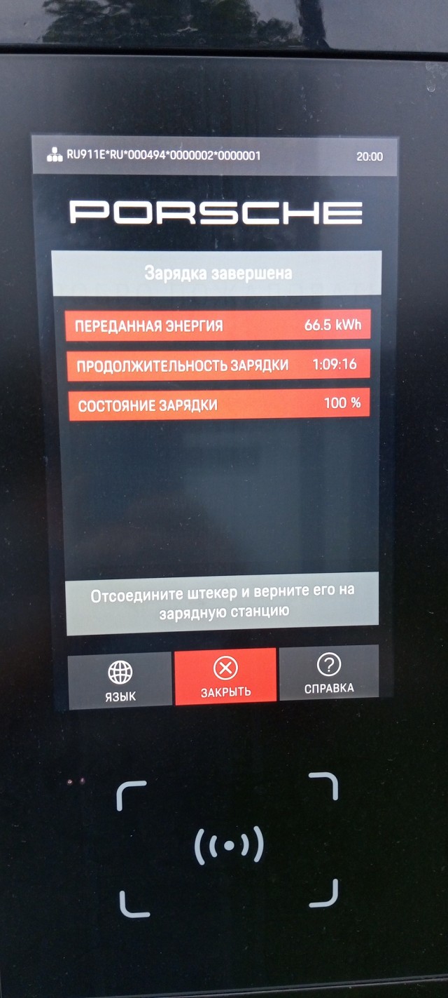 Китайца ннада?