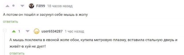 Всего понемногу. От 03.08.23