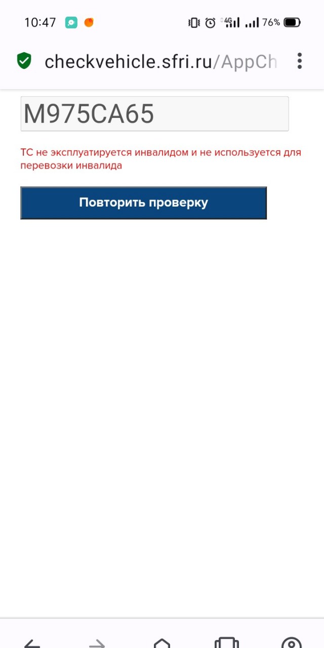 "Вам что, жалко": наглая сахалинка поставила джип на место для инвалидов