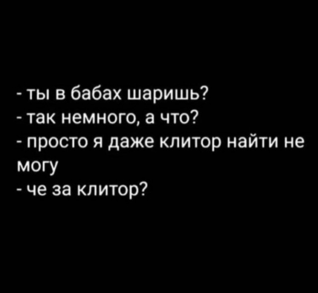 Так себе картинки 08.08.23