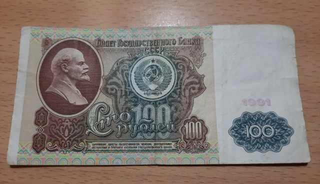 Неожиданная находка