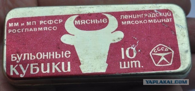 О советских обеденных консервах