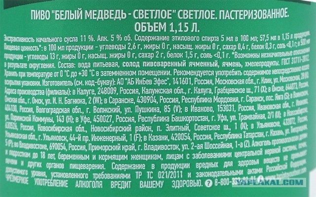 Это уже совсем беспредел!