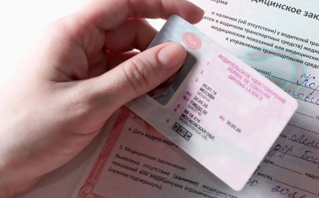 ⚡️ В Госдуме предложили выдавать водительские права не на 10 лет, а на 20
