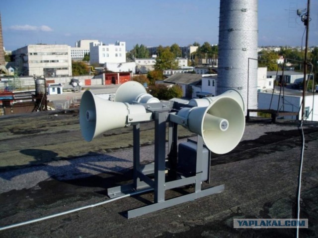 Сирена ГО 4 октября