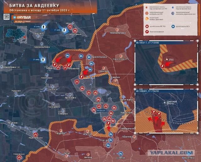 Российские войска прорвали оборону под Авдеевкой