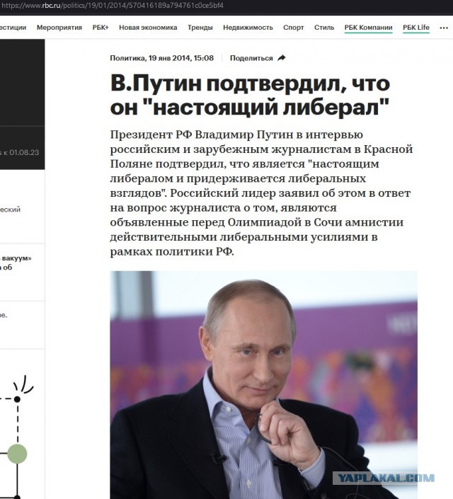 Демократия она такая