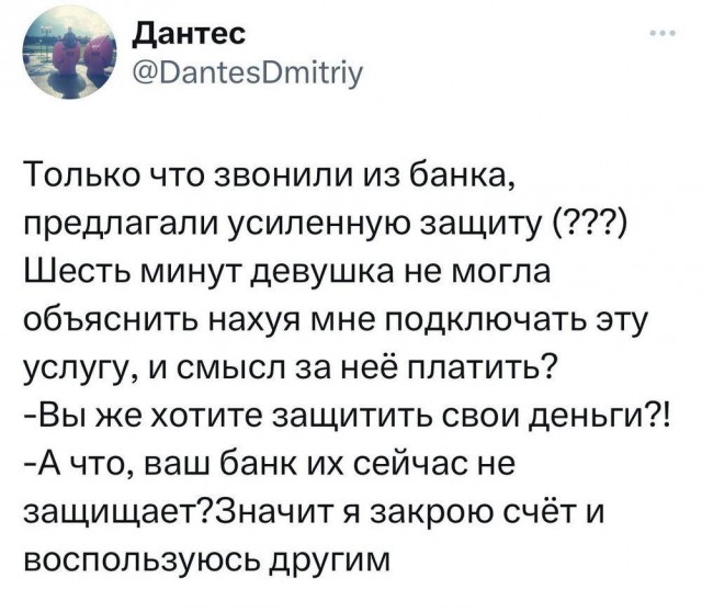 Всего понемногу. От 19.10.23
