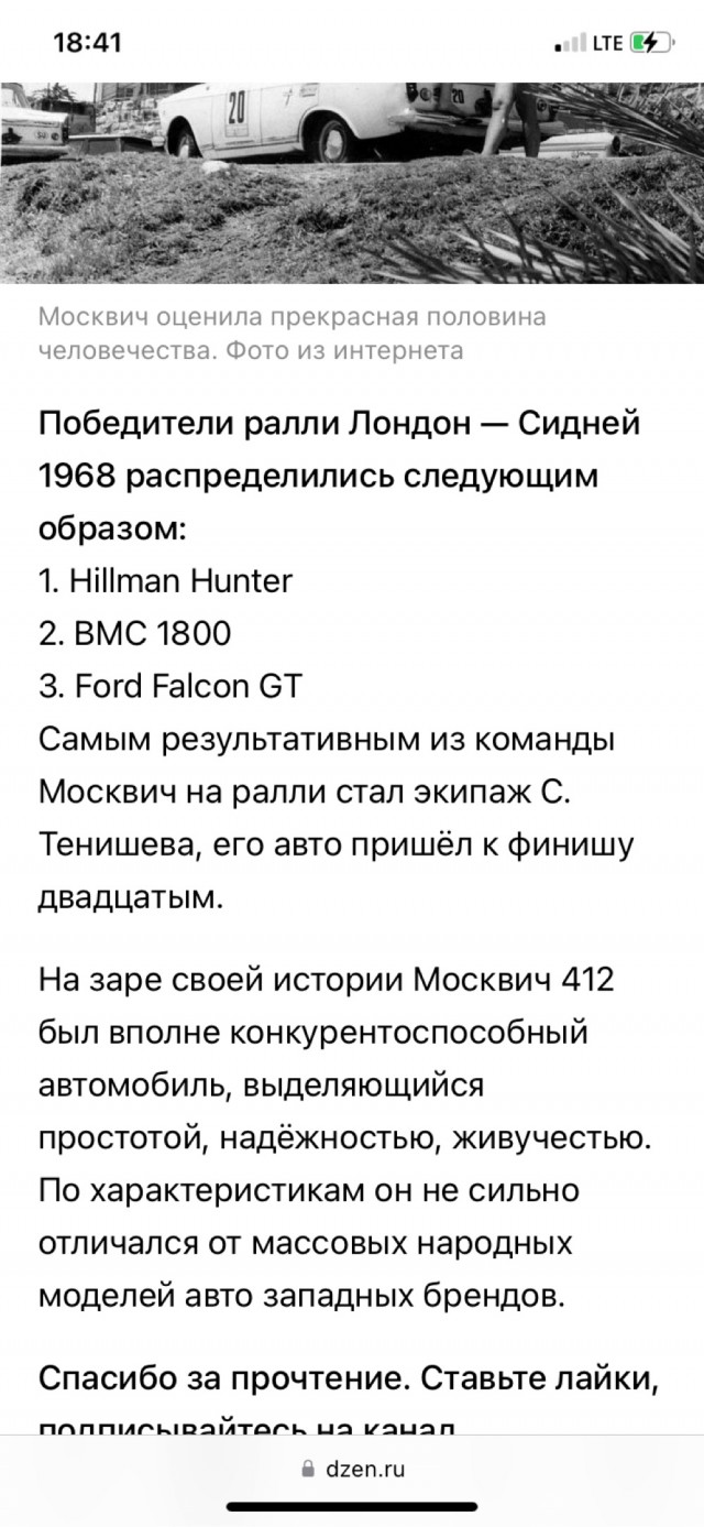 Дело было вечером, выпить было нечего 2