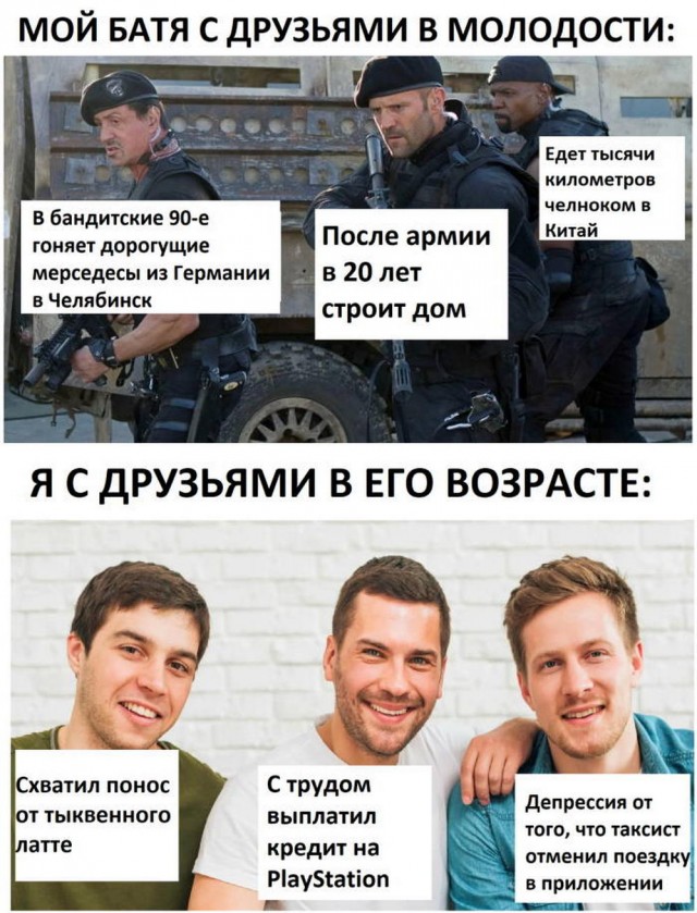 Баяны разной степени давности.