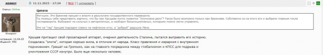 Сорок лет без дедушки