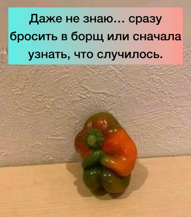 Субботнее улыбательное