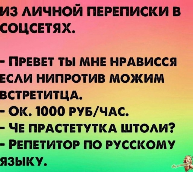 Картинок разной степени еб@нутости пост.