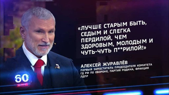 Нуштош 15.12.2023