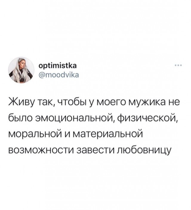 Отряд быстрого деградирования