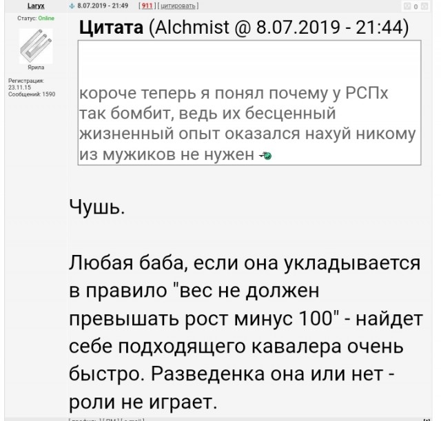На чтоб надеются бабы после 30?