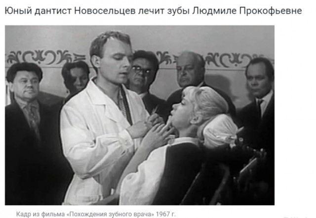 Фотографии из прошлого нашей страны - 49
