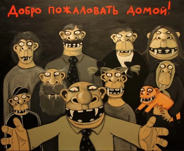 Вася Ложкин
