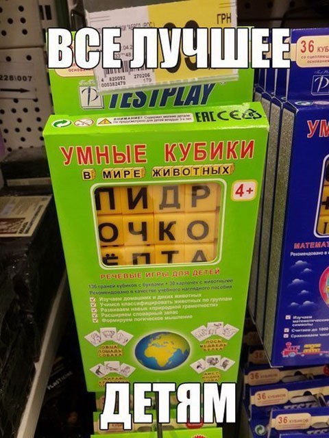 Похмельные боянчики