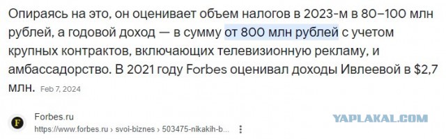 Настя Ивлеева оказалась в многомиллионных долгах из-за своего бара в Москве