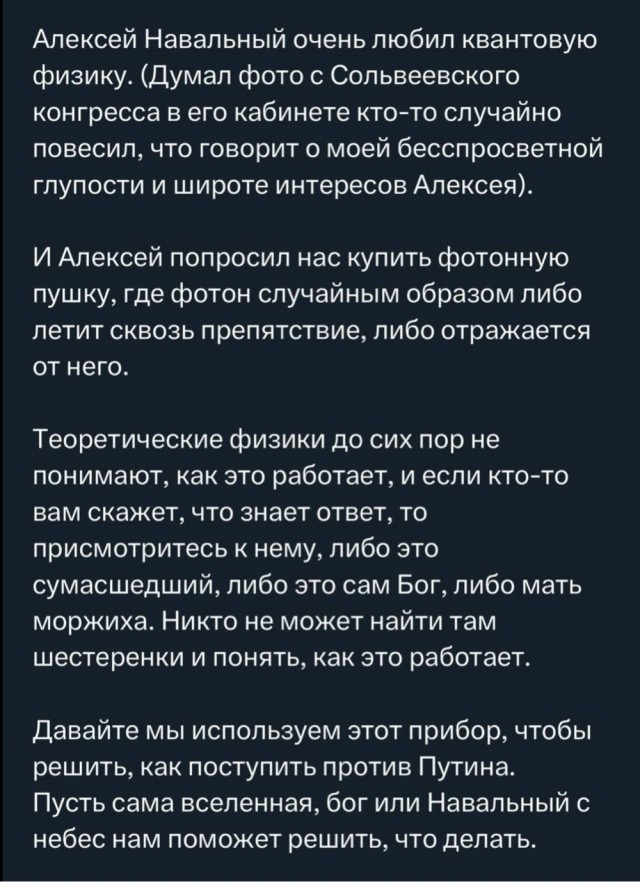 Волков никогда не был так близок к провалу