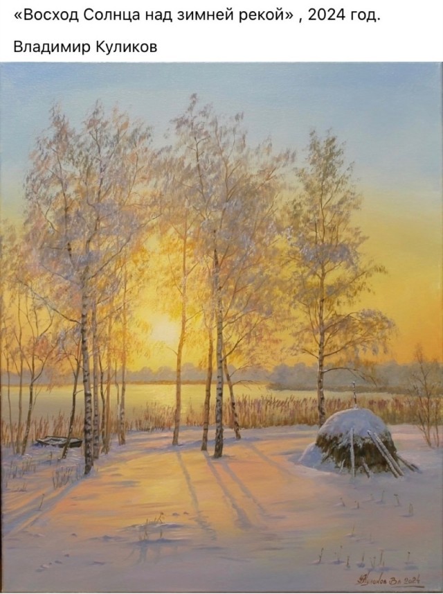 АРТ-Воскресенье