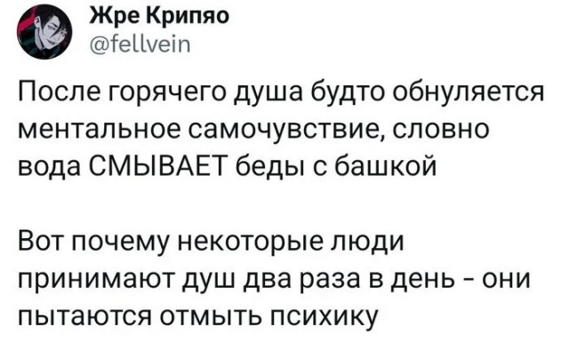 Дурдом - Бояны