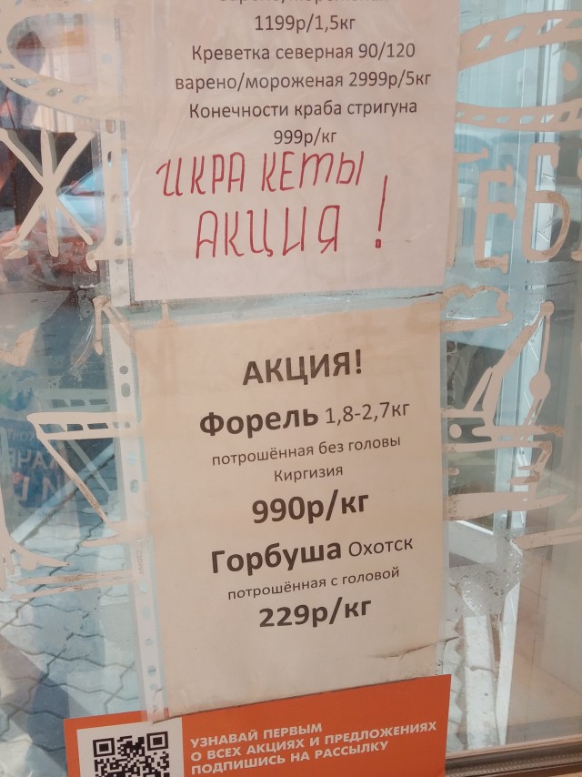 Вот так нас видят из Средней Азии.