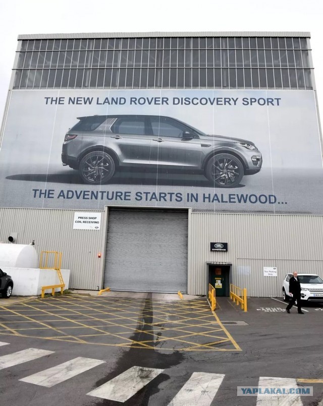 Экскурсия по заводу Land Rover