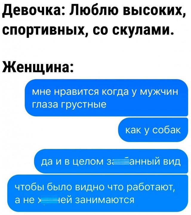 Так себе картинки 04.05.24