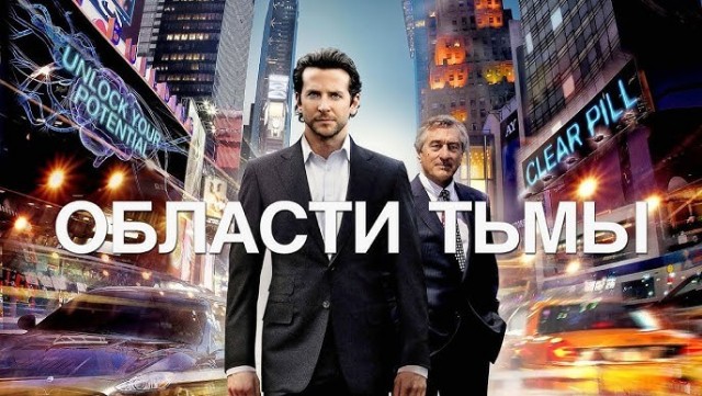 Фильмы которые запомнились