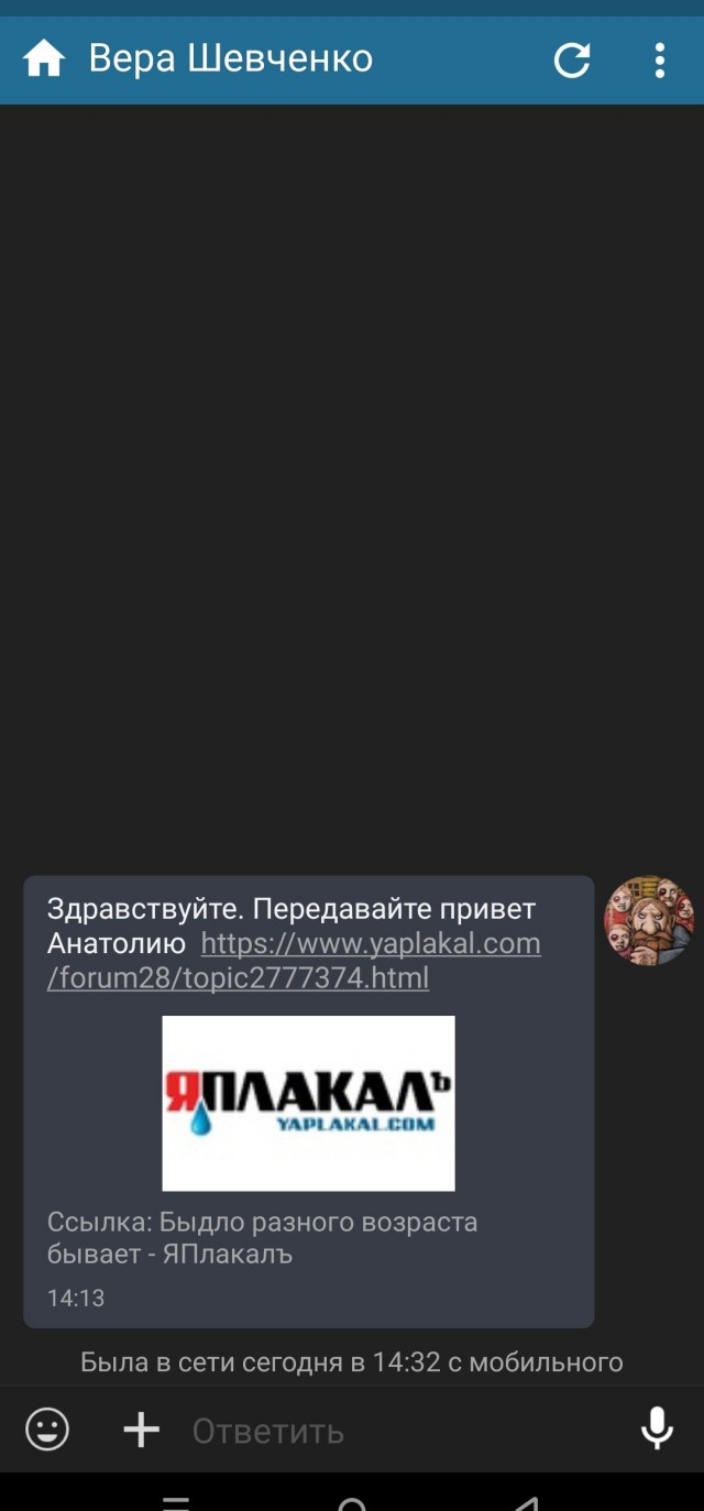 Быдло разного возраста бывает
