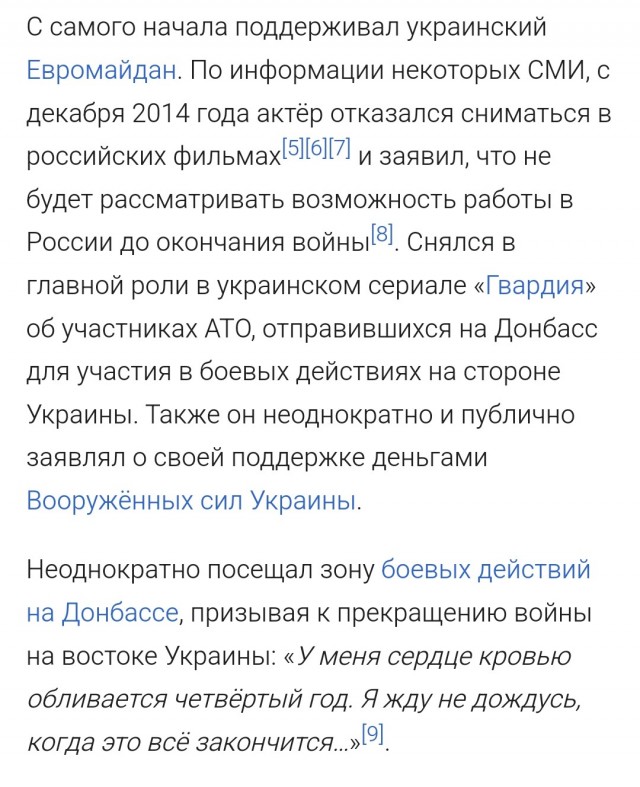 Spiegel: Страны Балтии пригрозили отправить войска на Украину при прорыве ВС РФ