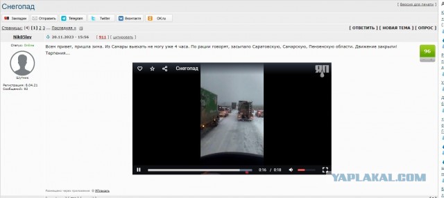 Зачем дальнобойщики едут близко друг к другу на трассе и мешают обгону легковым авто