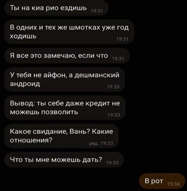 Никакие картинки