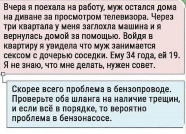 Отряд быстрого деградирования