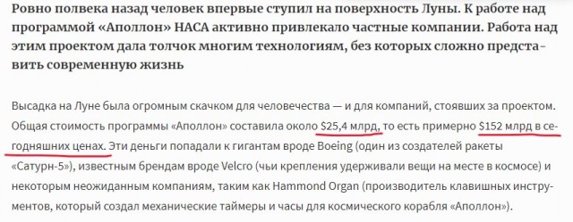 Не луносрач, но всё-таки любопытная теория