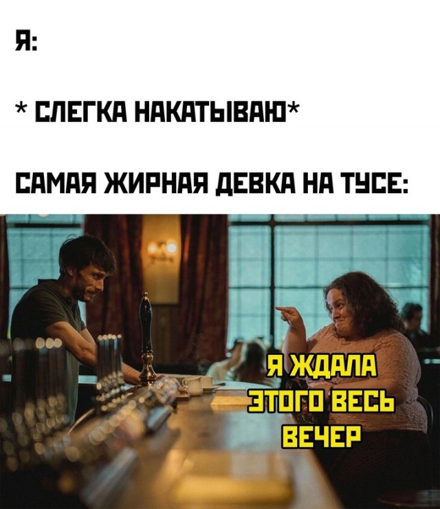 Весёлый полтишок 05.08.24