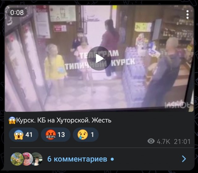 В Курске всё веселей и веселей