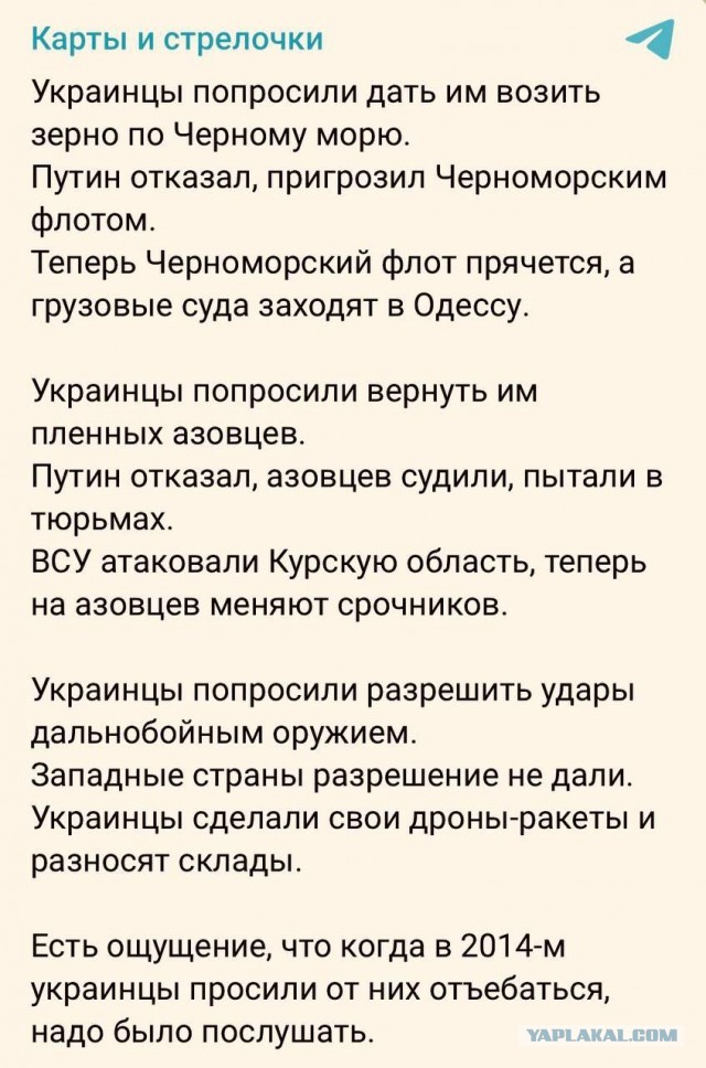 Что там в Тверской и Краснодаре?