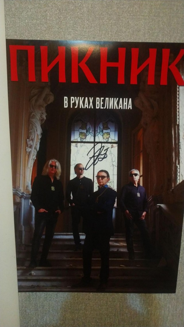 И как перед битвой, Решительной битвой, Стою у каждого перекрестка