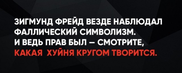 Ничего не будет