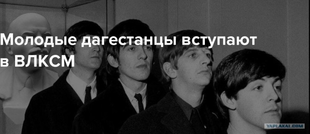 "Архивные" фото и цитаты великих людей