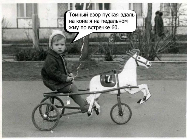 Редкий зверь